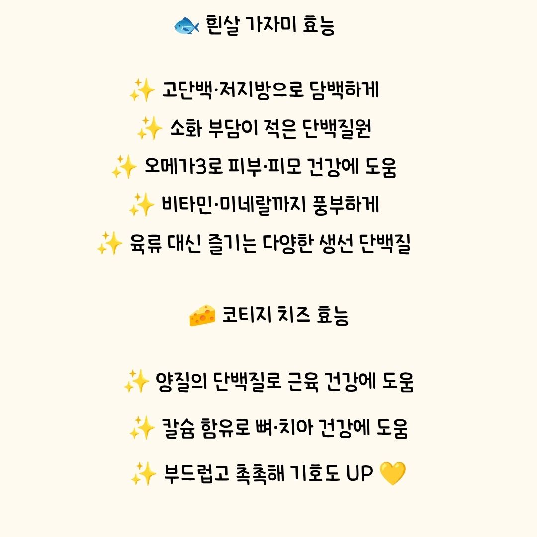 냠냠 쿠키