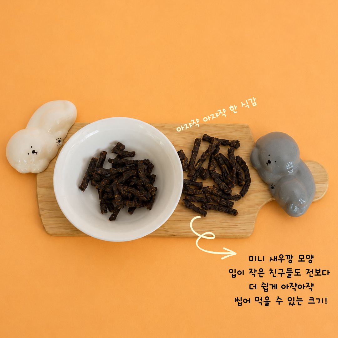 꽥꽥땅