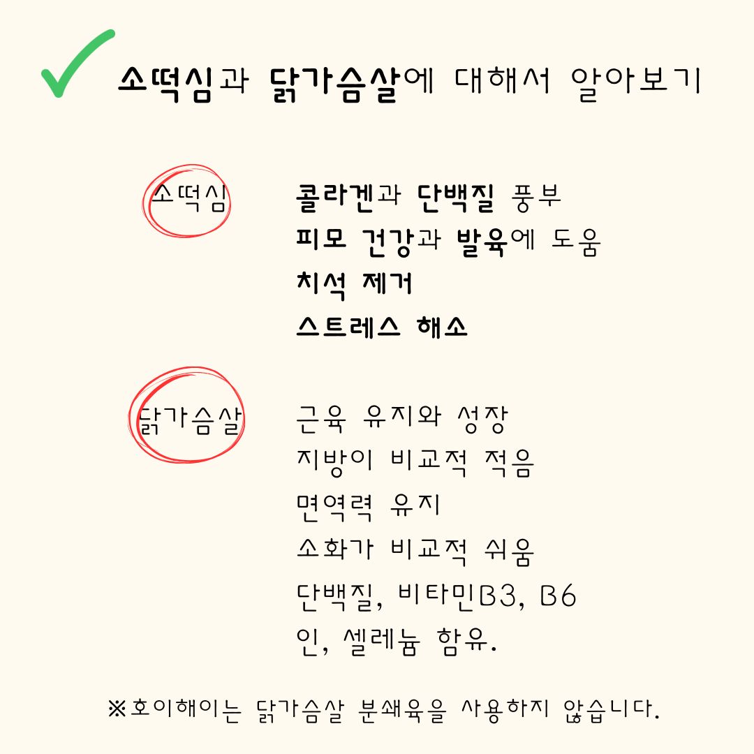 꼬꼬 야채 핫도그