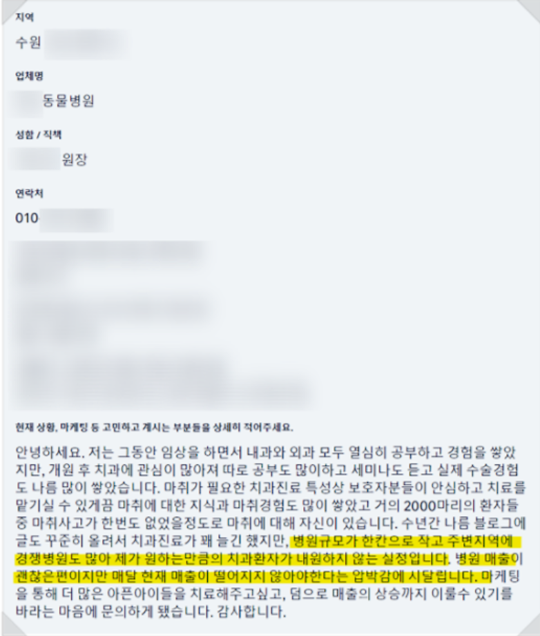 b24684a7bdbcd.png