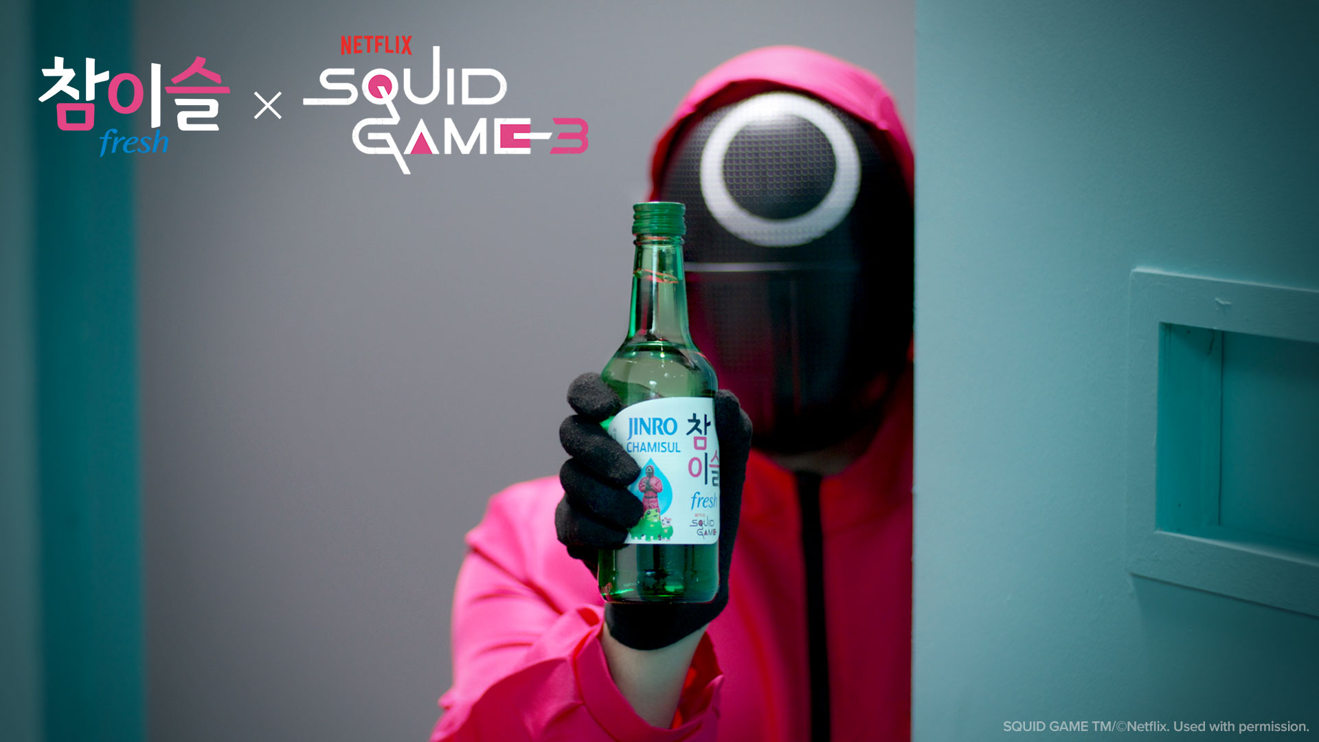 16_LF_jinro-netflix-squid-game-teaser-thumbnail.jpg
