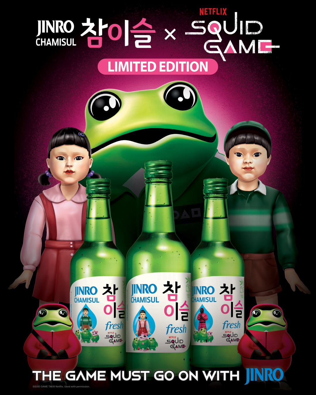 02-jinro-soju-instagram-netflix-squid-game-kv.jpg