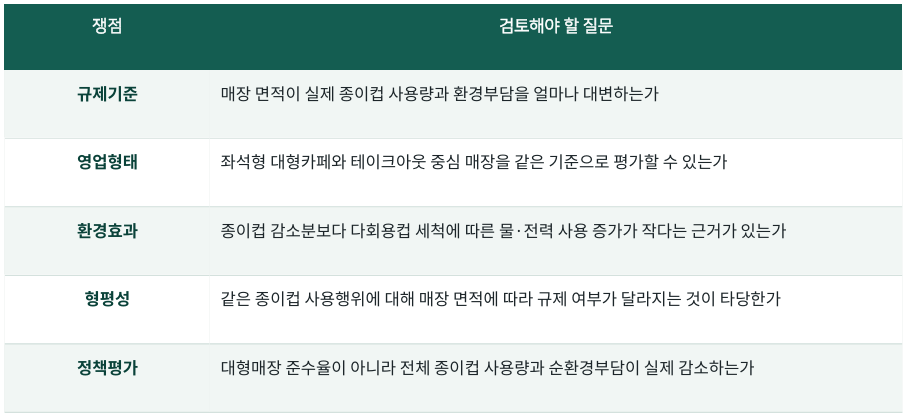 ad93092399850.png