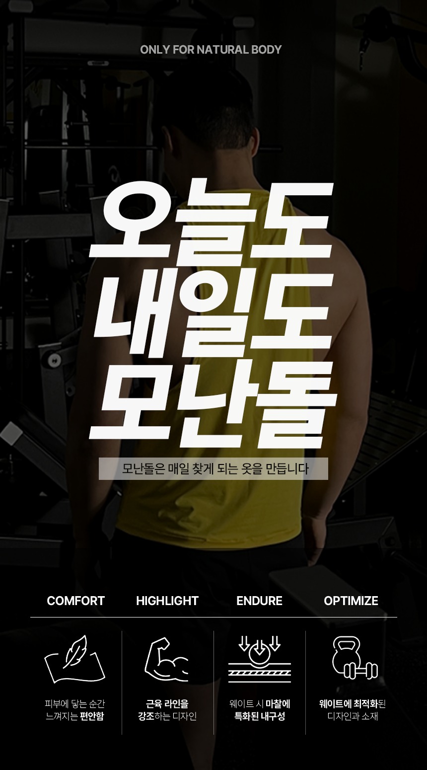 버뮤다 스웨트 - 카모 블랙