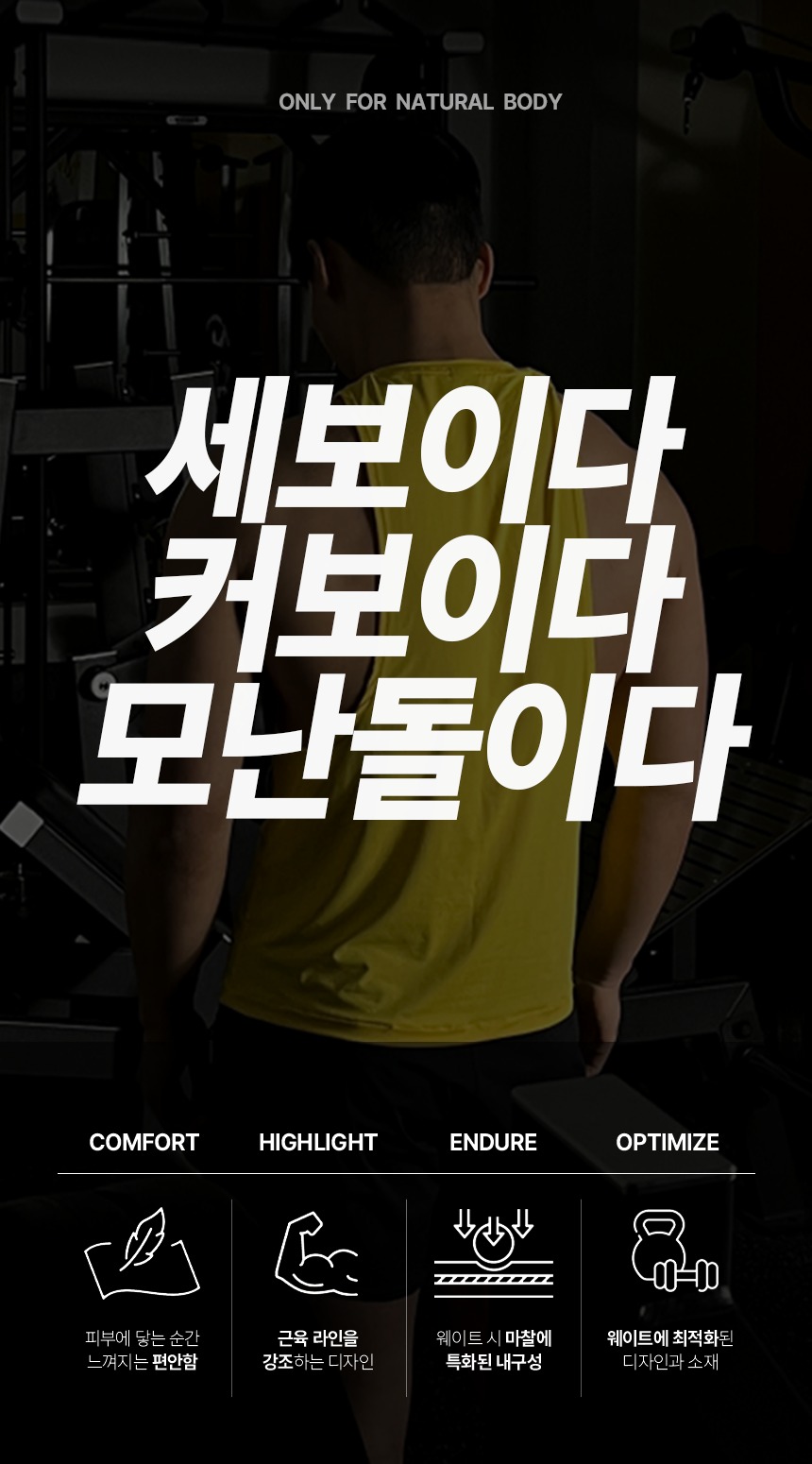 알통2 - 블랙