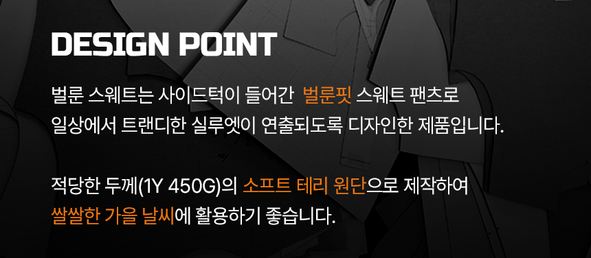 벌룬 스웨트 FW - 카모 블랙
