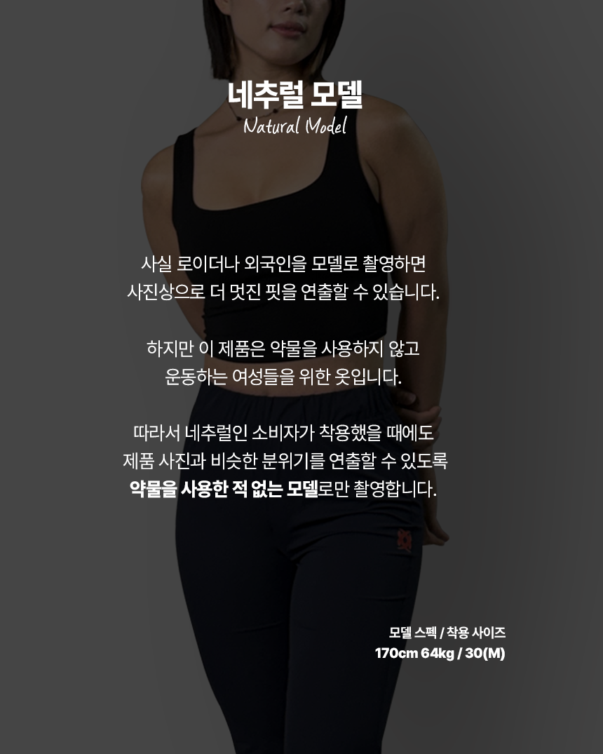 레깅슬랙스 - 블랙