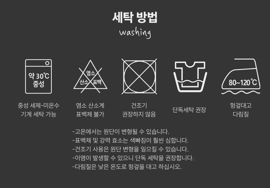 스쿼트렁크2 - 블랙