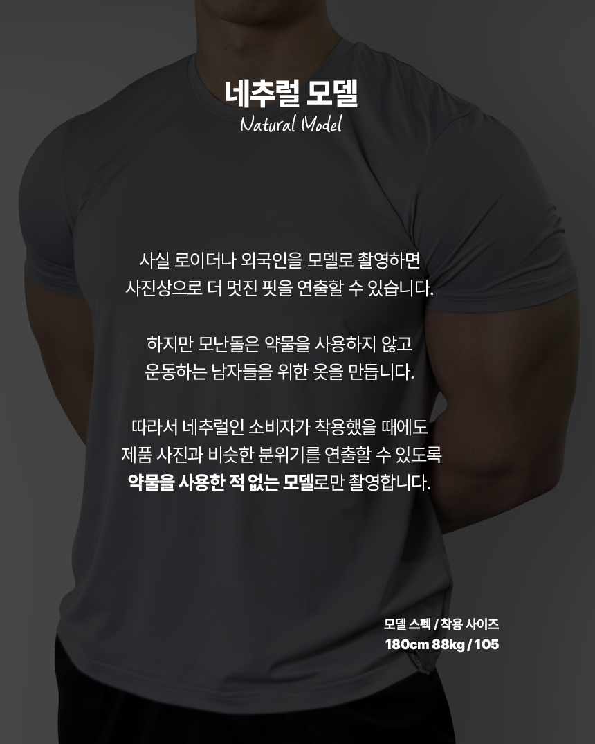 알통2 - 블랙