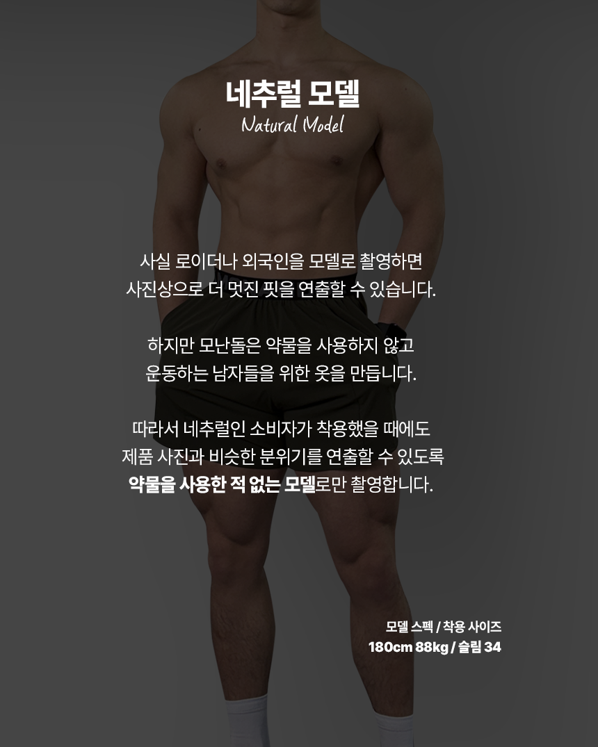스쿼트렁크2 - 블랙
