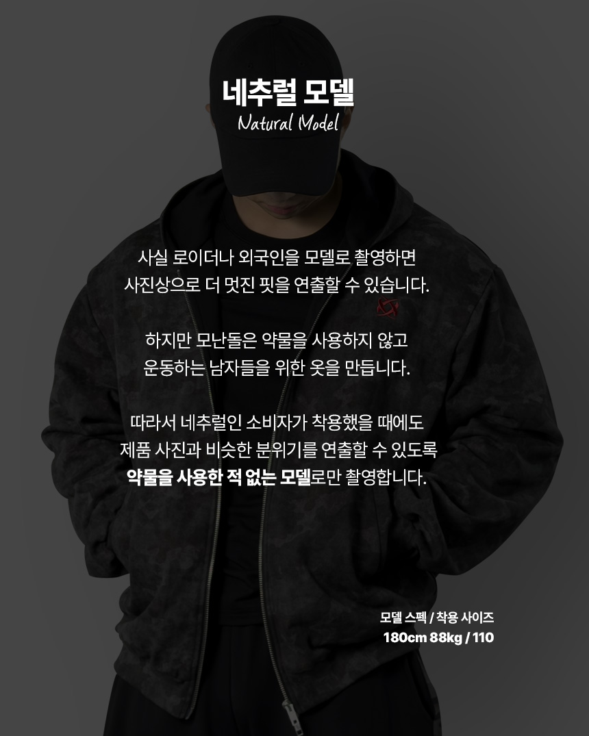 마이후드 - 카모다크