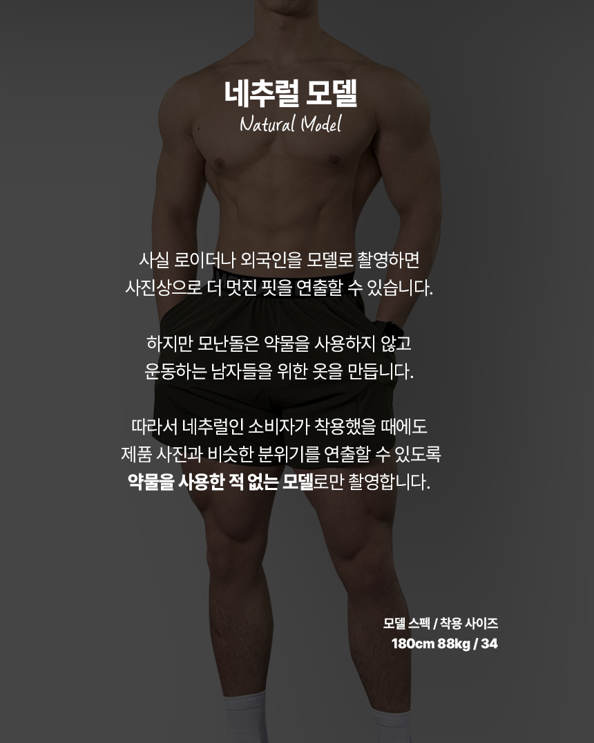 스쿼트렁크3 - 블랙