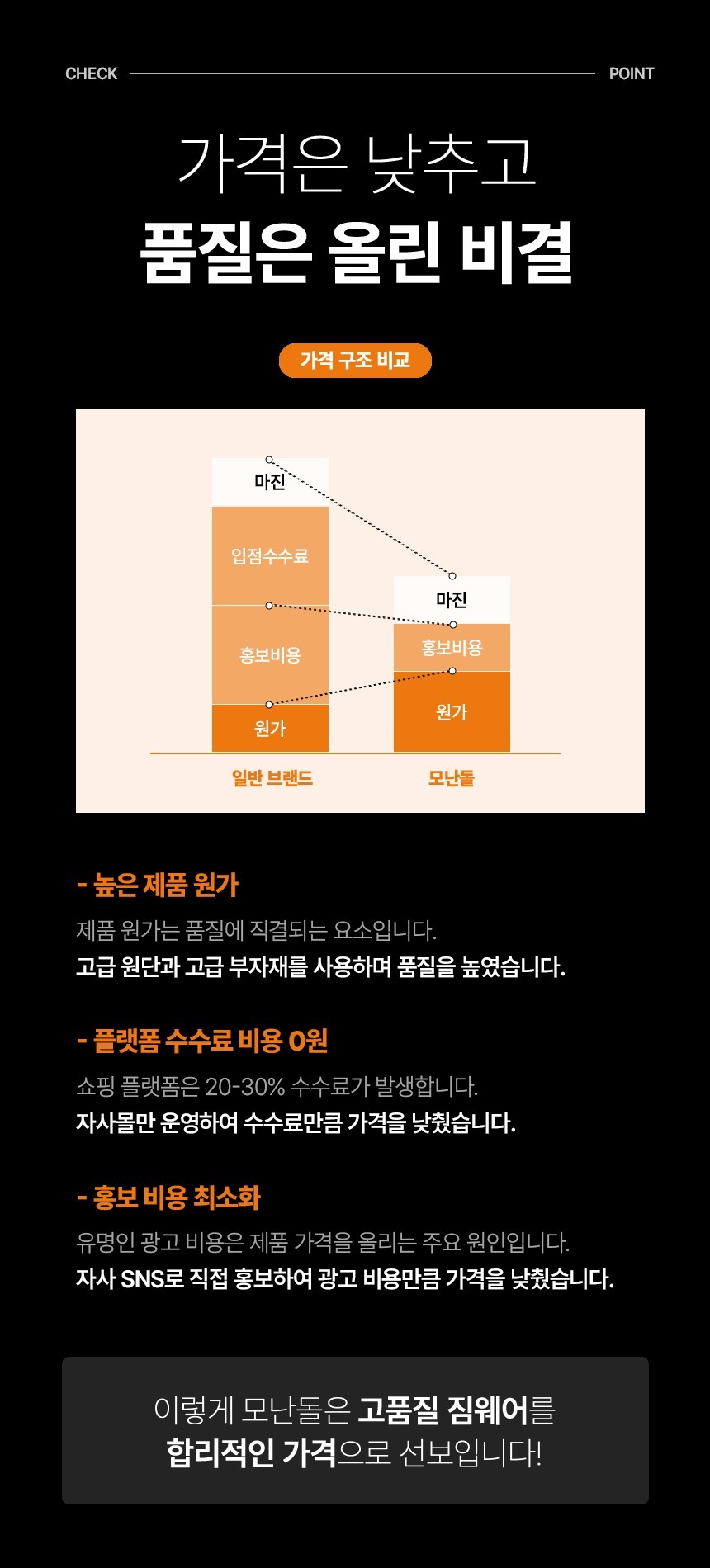 롤업 반팔 - 블랙