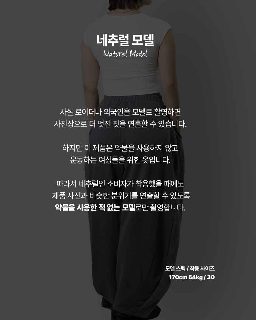 [W] 벌룬 스웨트 - 카모 블랙