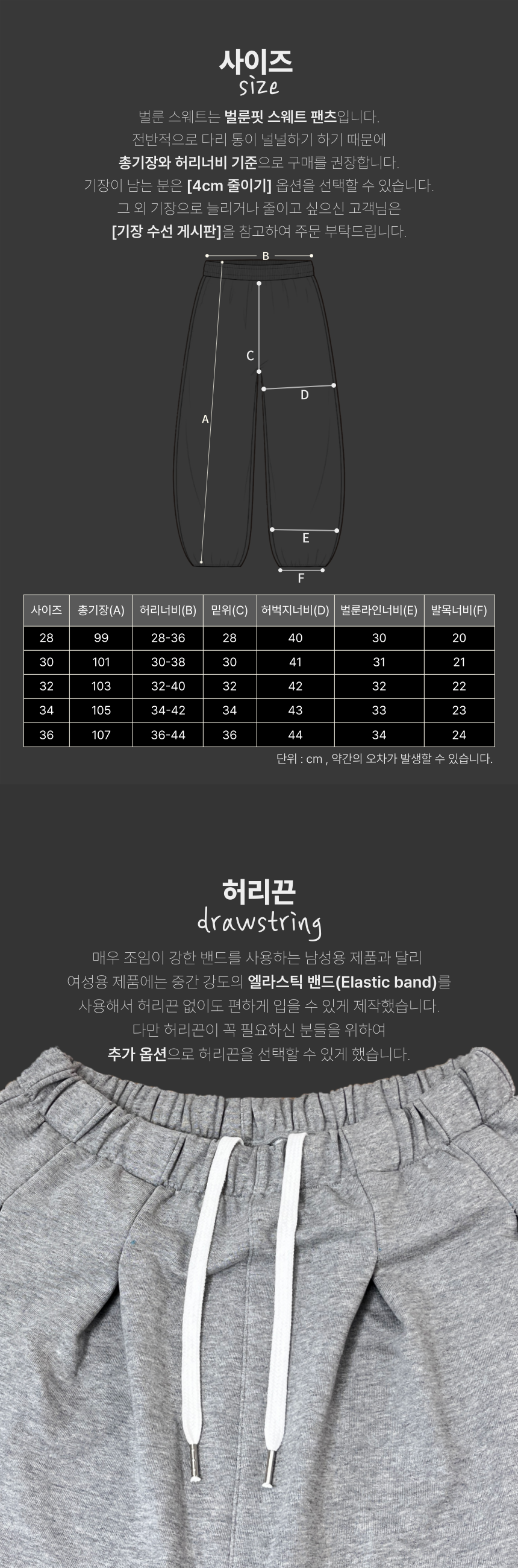 [W] 벌룬 스웨트 - 카모 블랙
