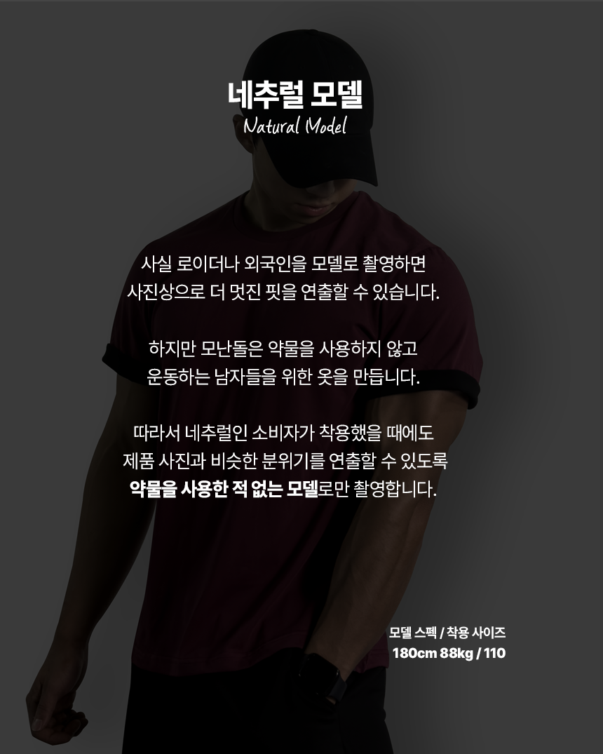 롤업 반팔 - 블랙