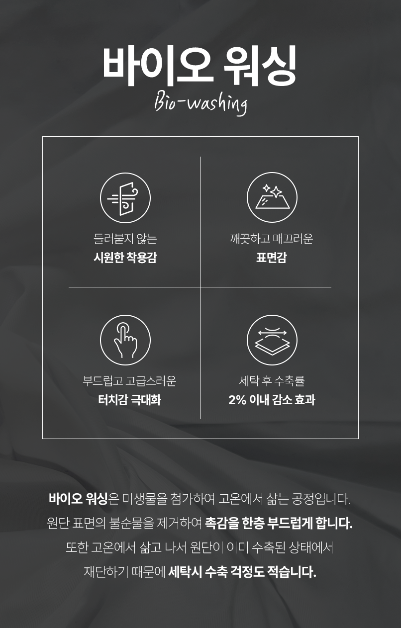 롤업 반팔 - 블랙