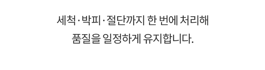 [⭐재주문 1위⭐] 우리 아이 인생간식, 6대째 이어오는 프리미엄 아삭복숭아병조림🍑