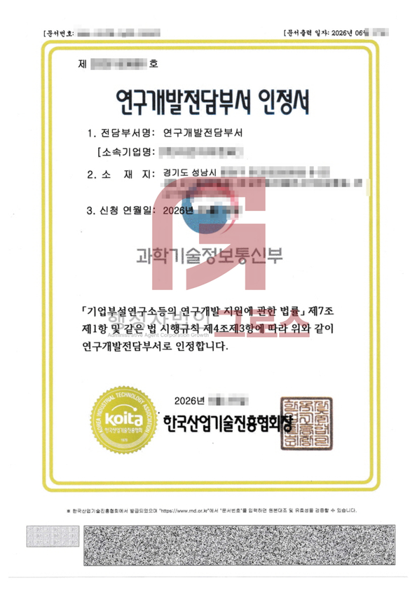 5083d3dd44970.jpg