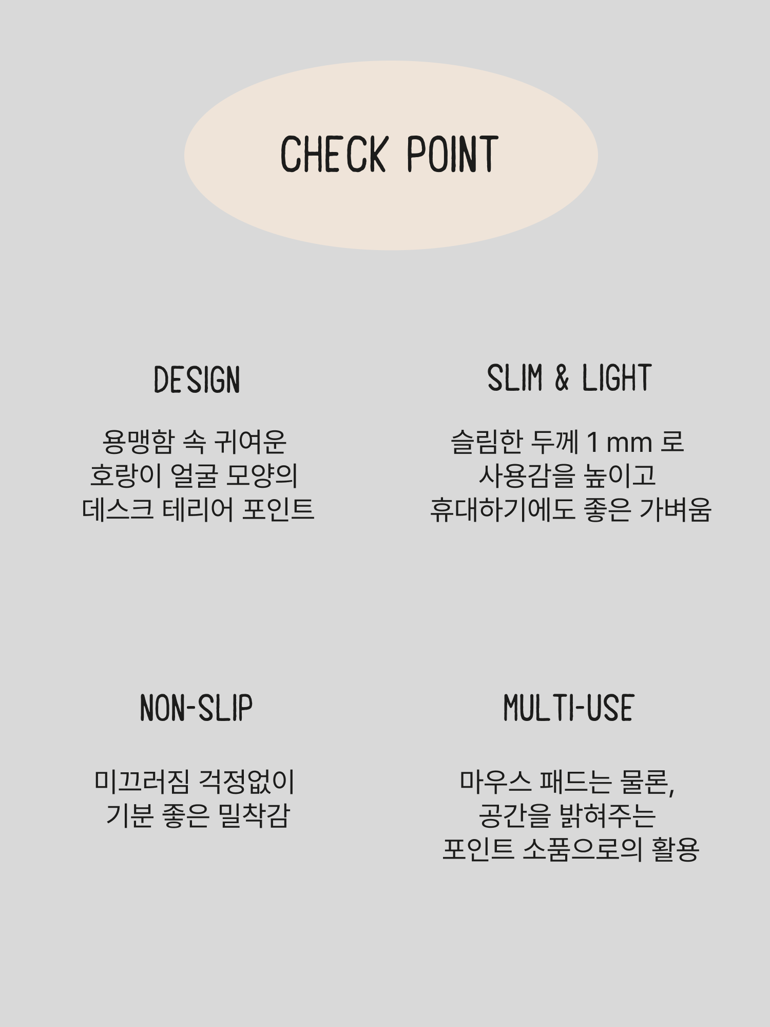 CBB 패드 호랑이 마스크