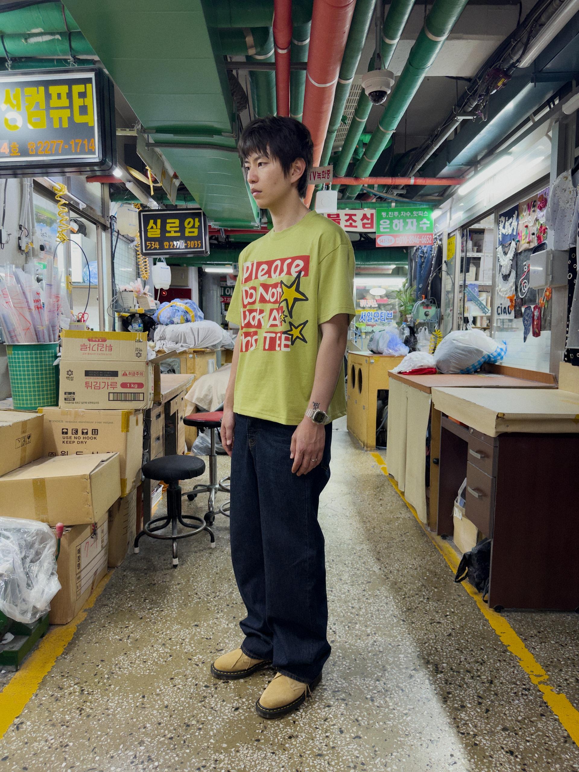 Don't Look At This Tee (GREEN)