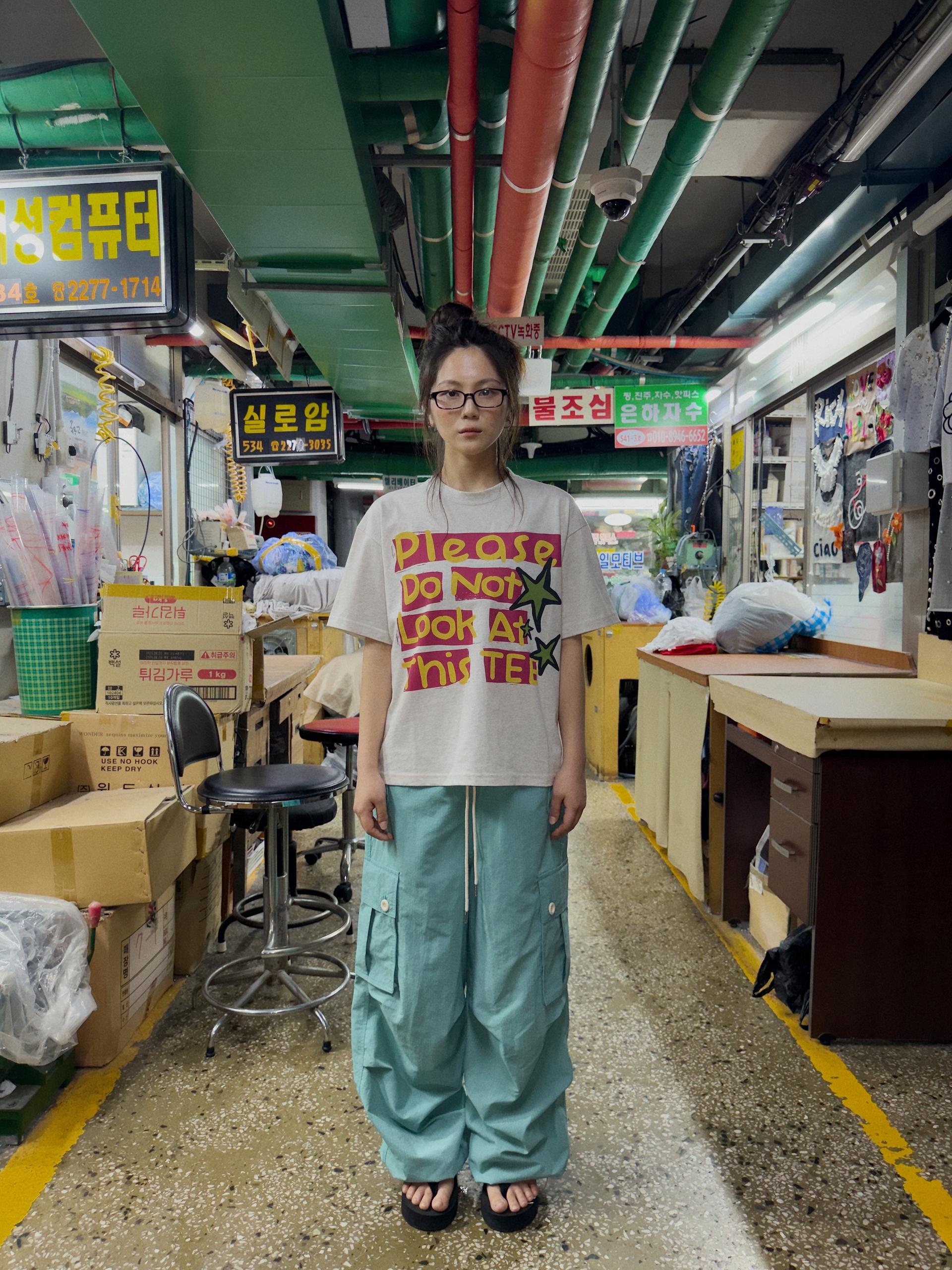 Don't Look At This Tee (OATMEAL)