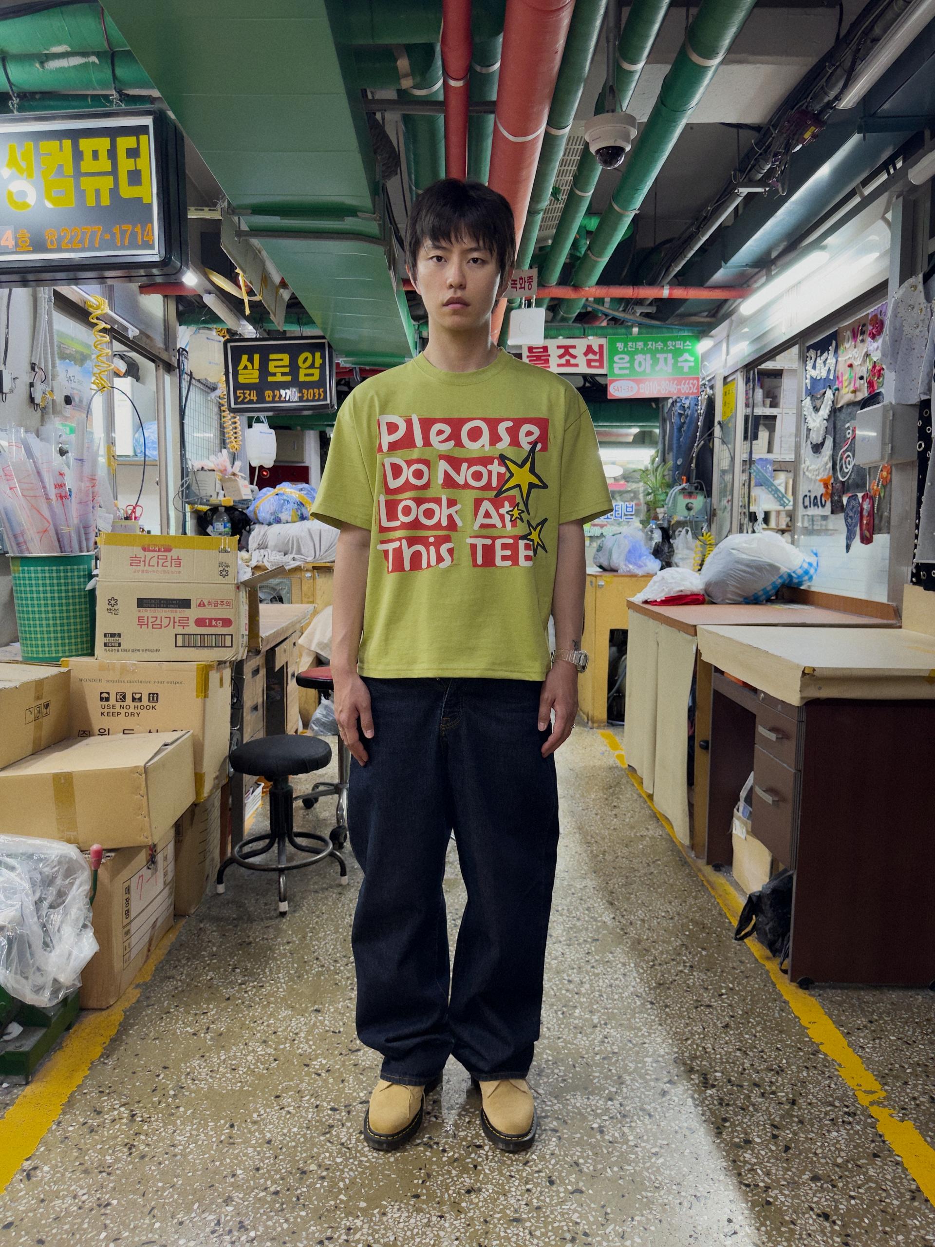 Don't Look At This Tee (GREEN)