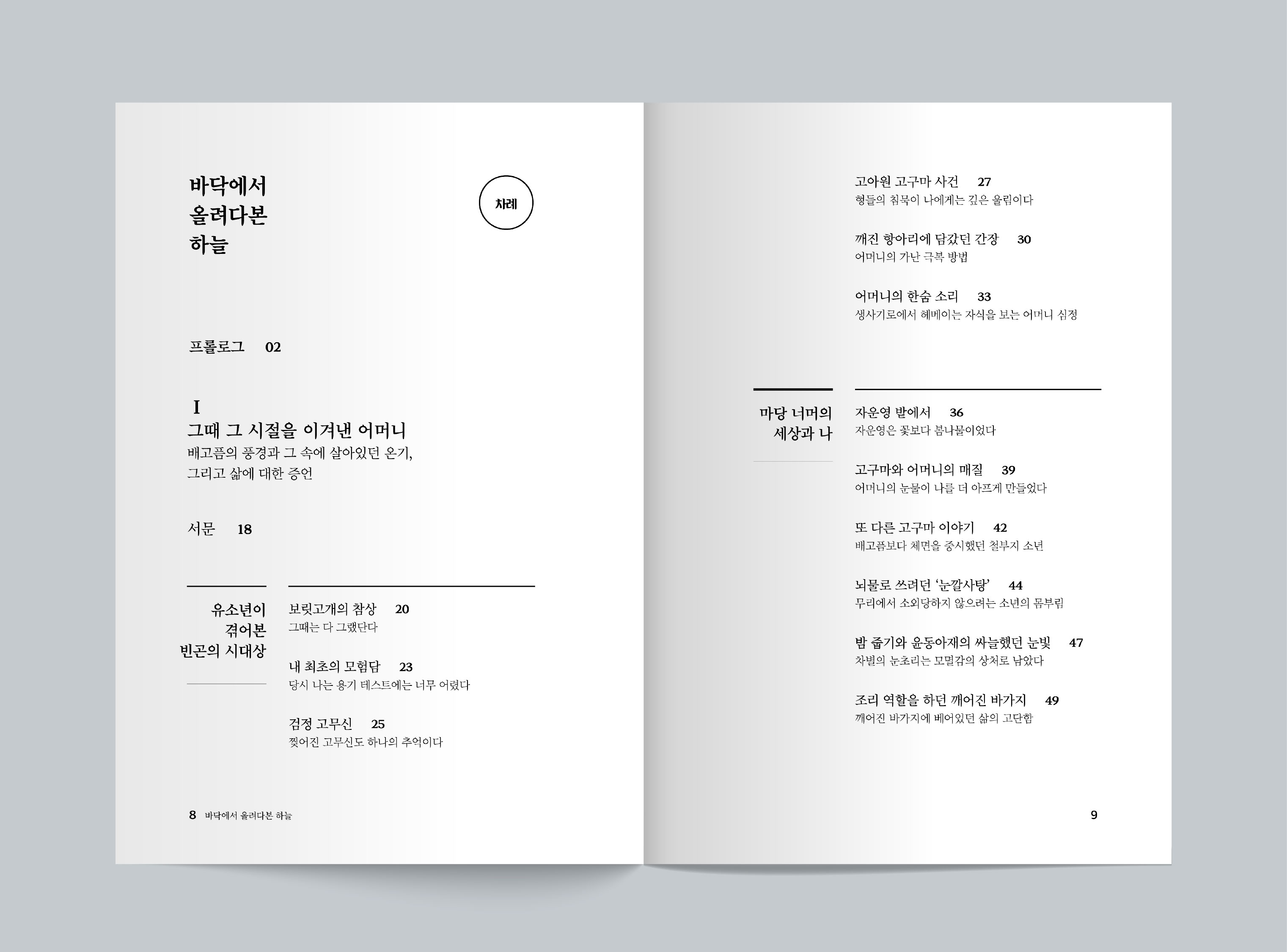 3b14ac21675be.jpg
