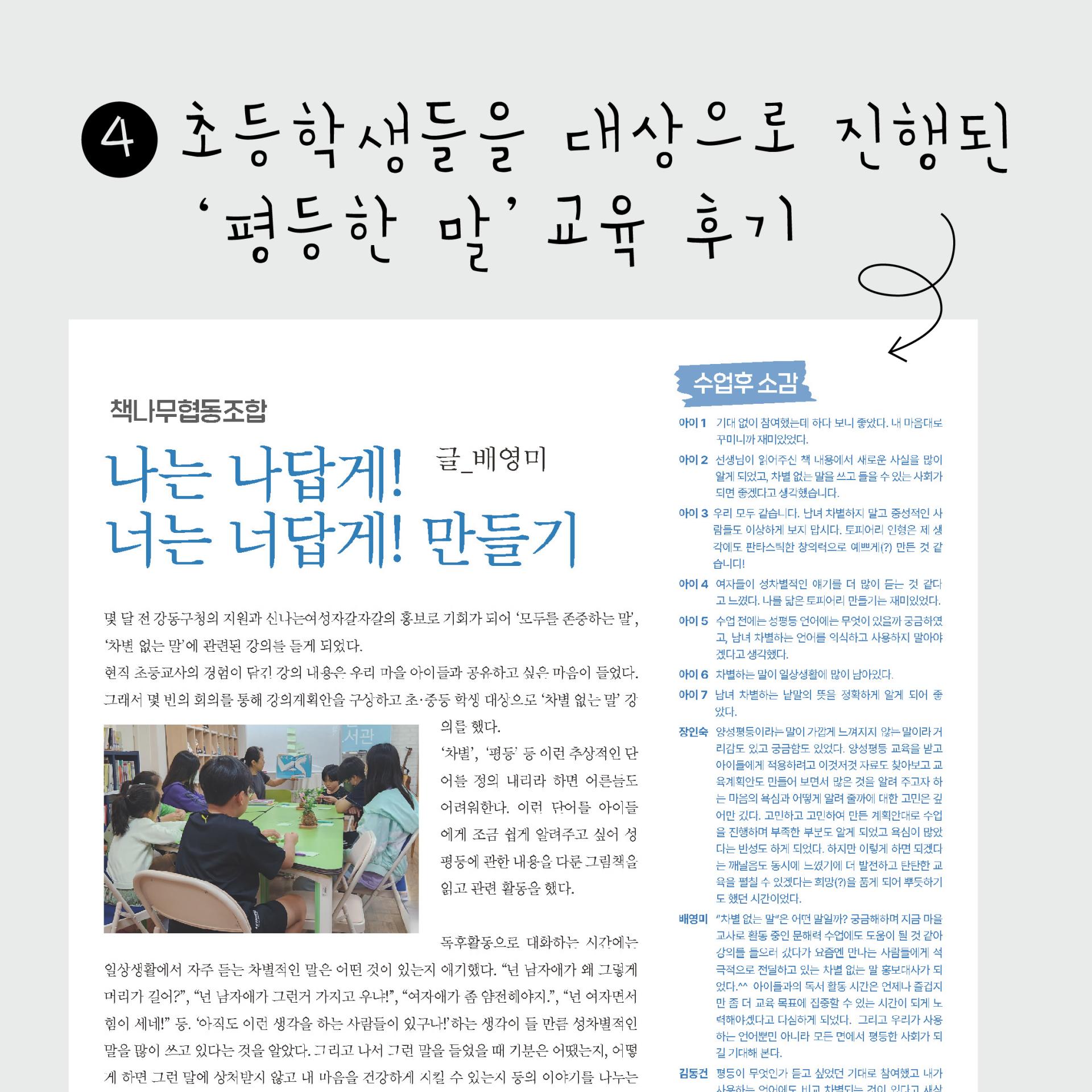 4827fb45a8718.jpg