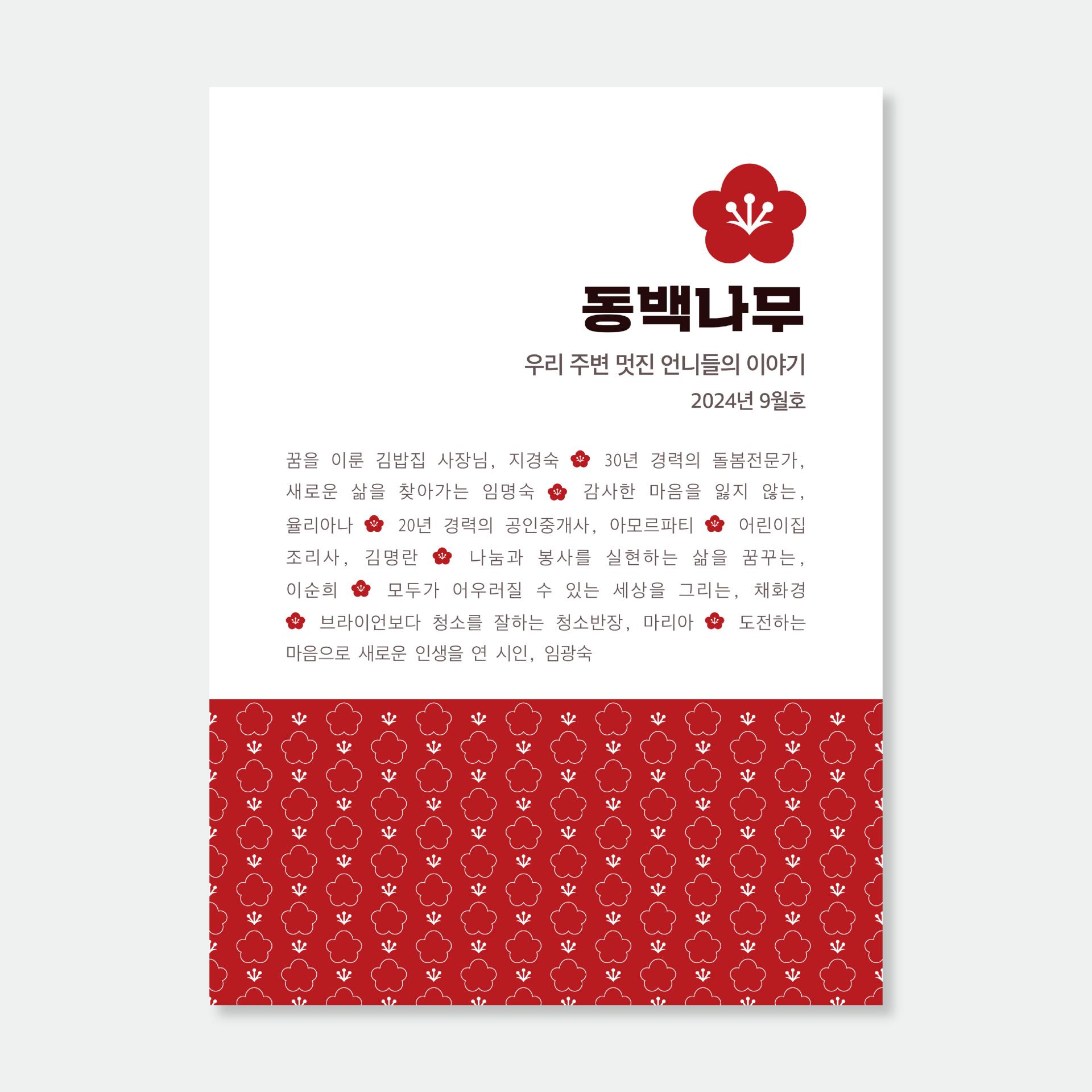 858a573880ffd.jpg