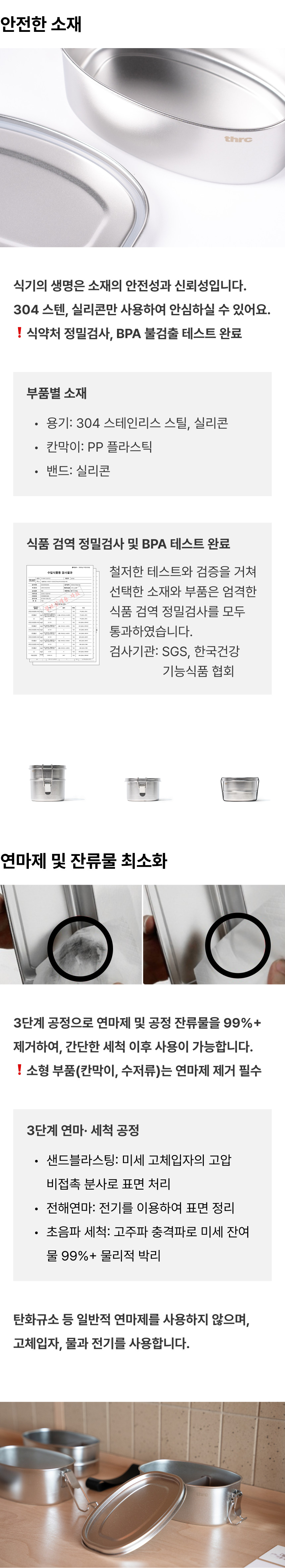 데어코 101C 런치박스 700ml