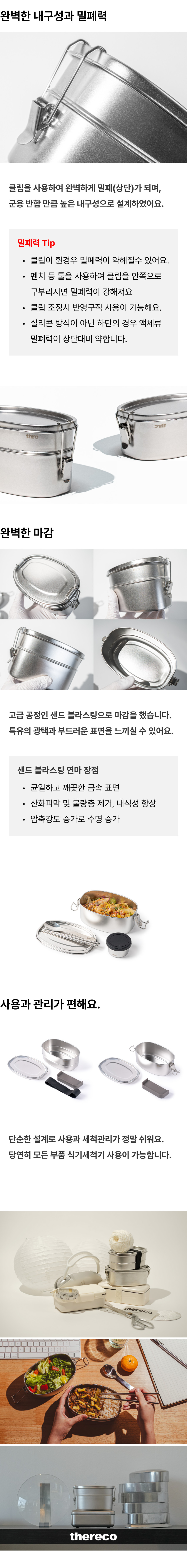 데어코 101C 런치박스 700ml