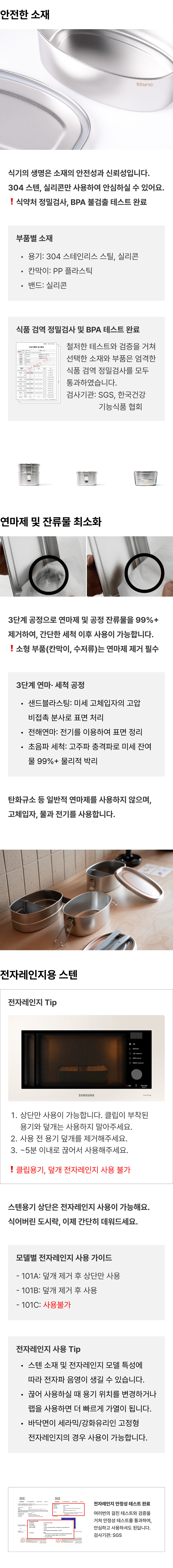 데어코 101A 런치박스 1100ml