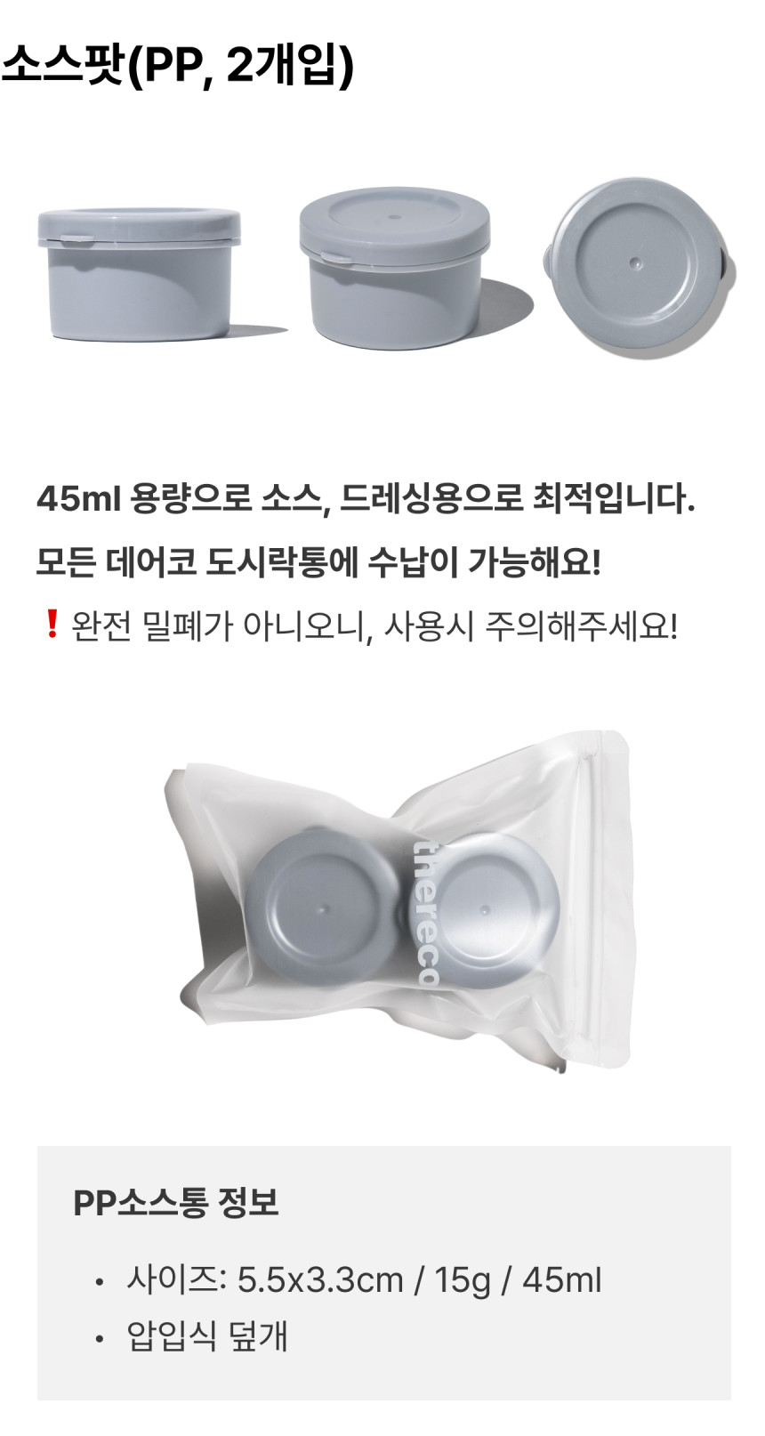 데어코 101A 런치박스 1100ml