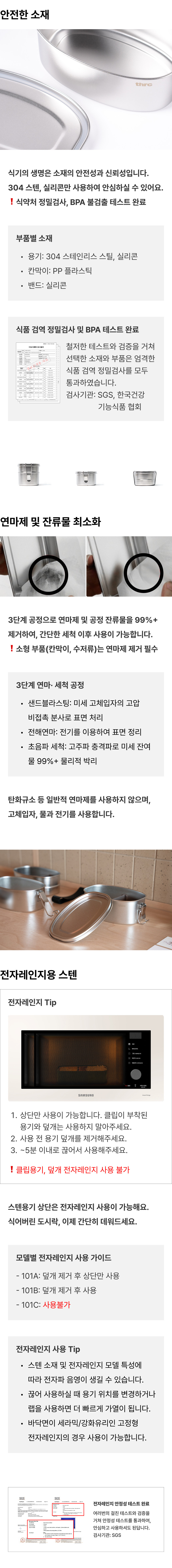 데어코 101B 런치박스 660ml
