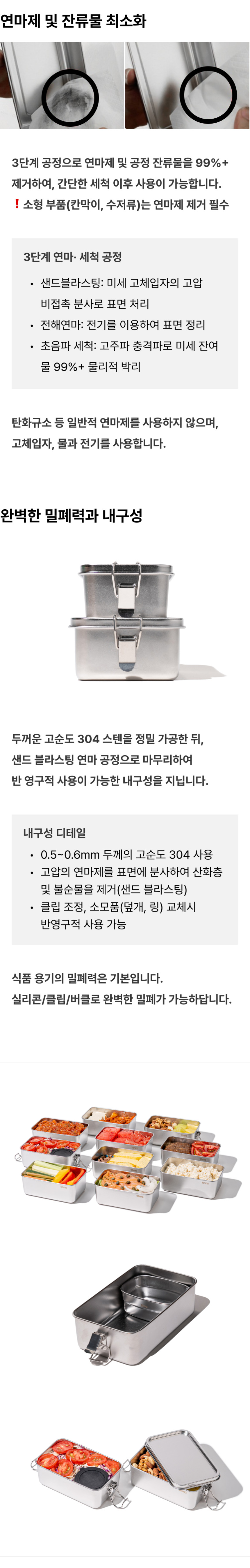 데어코 105A 런치박스, 550ml