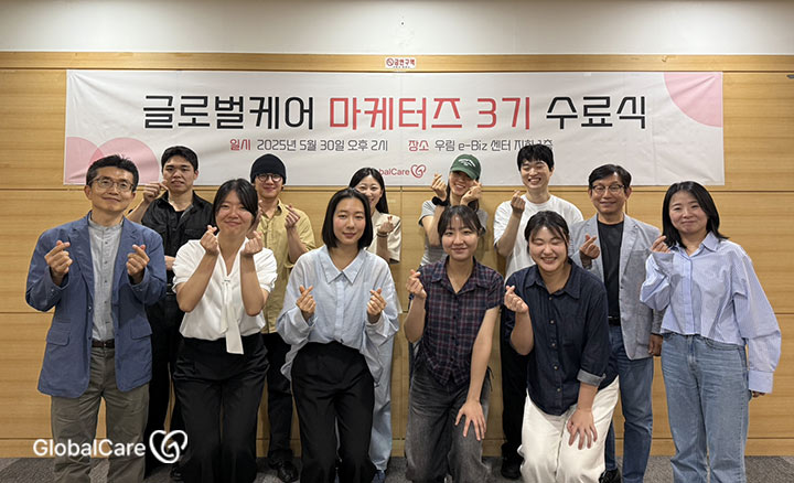 마케터즈 3기 수료식 단체사진