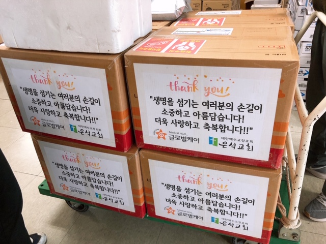 인천은석교회 주일학교 물품후원