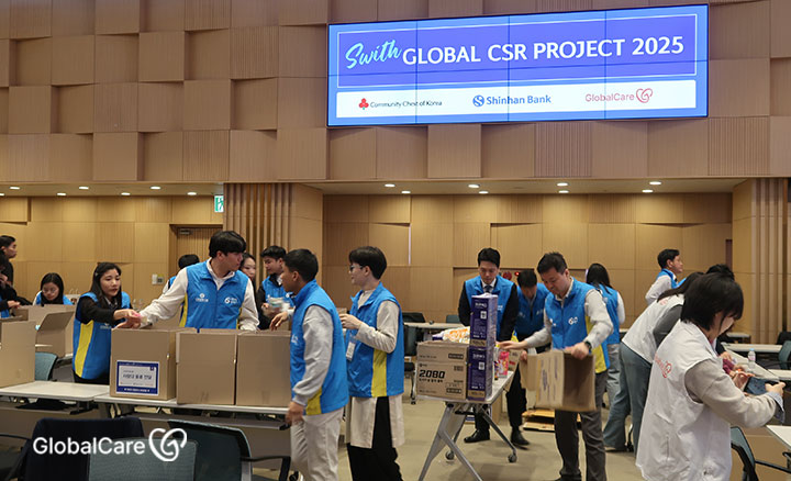 겨울나기 물품을 포장하고 있는 신한은행 임직원들과 유학생들