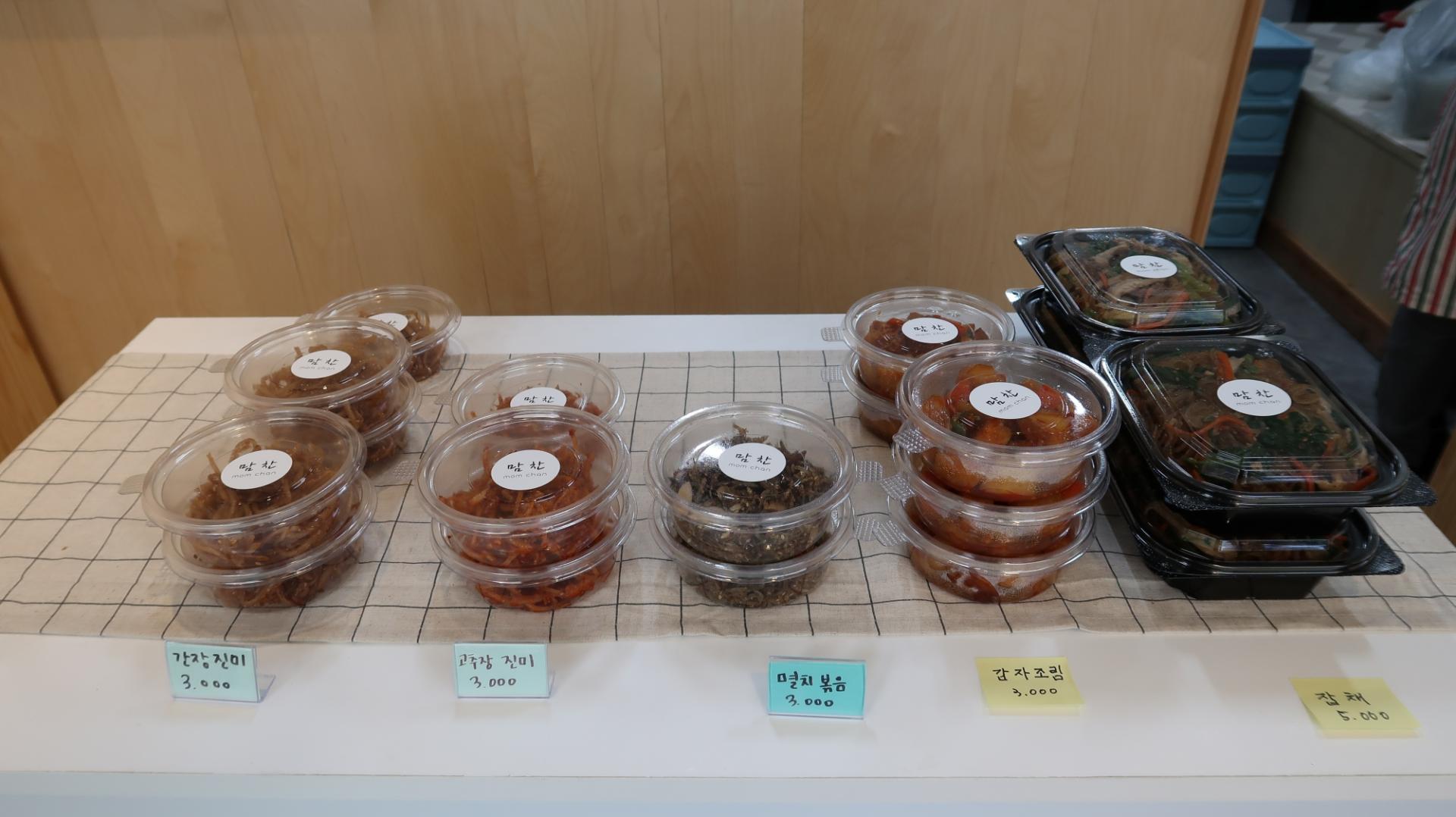 대구 취약계층 500가정 지원물품