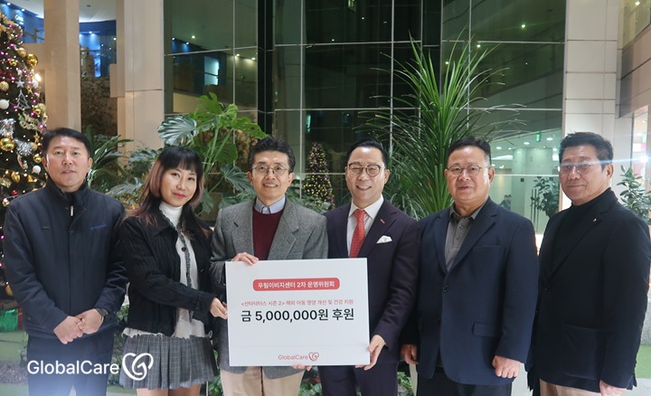 산타닥터스 시즌2 후원금 전달식