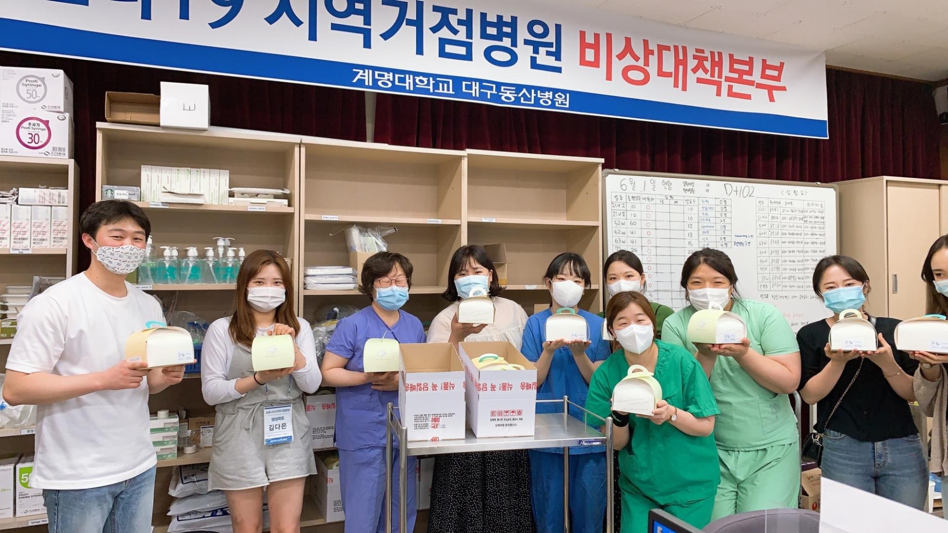 대구 동산병원 의료진
