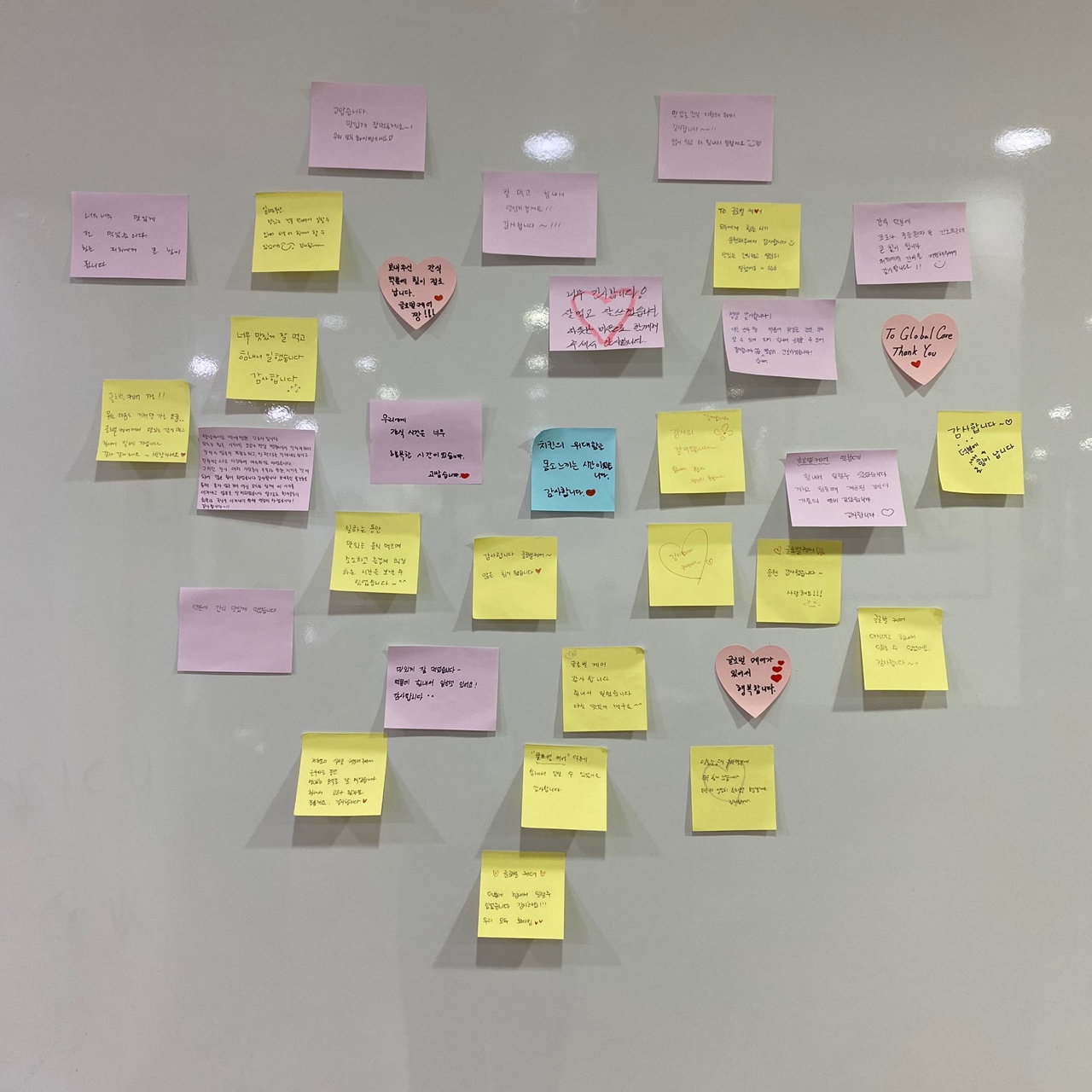 평택 박애병원 응원 메세지