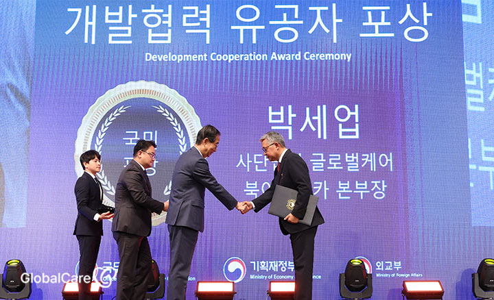 글로벌케어 박세업 북아프리카 본부장 국제개발협력 기여로 ‘국민포장’ 수상