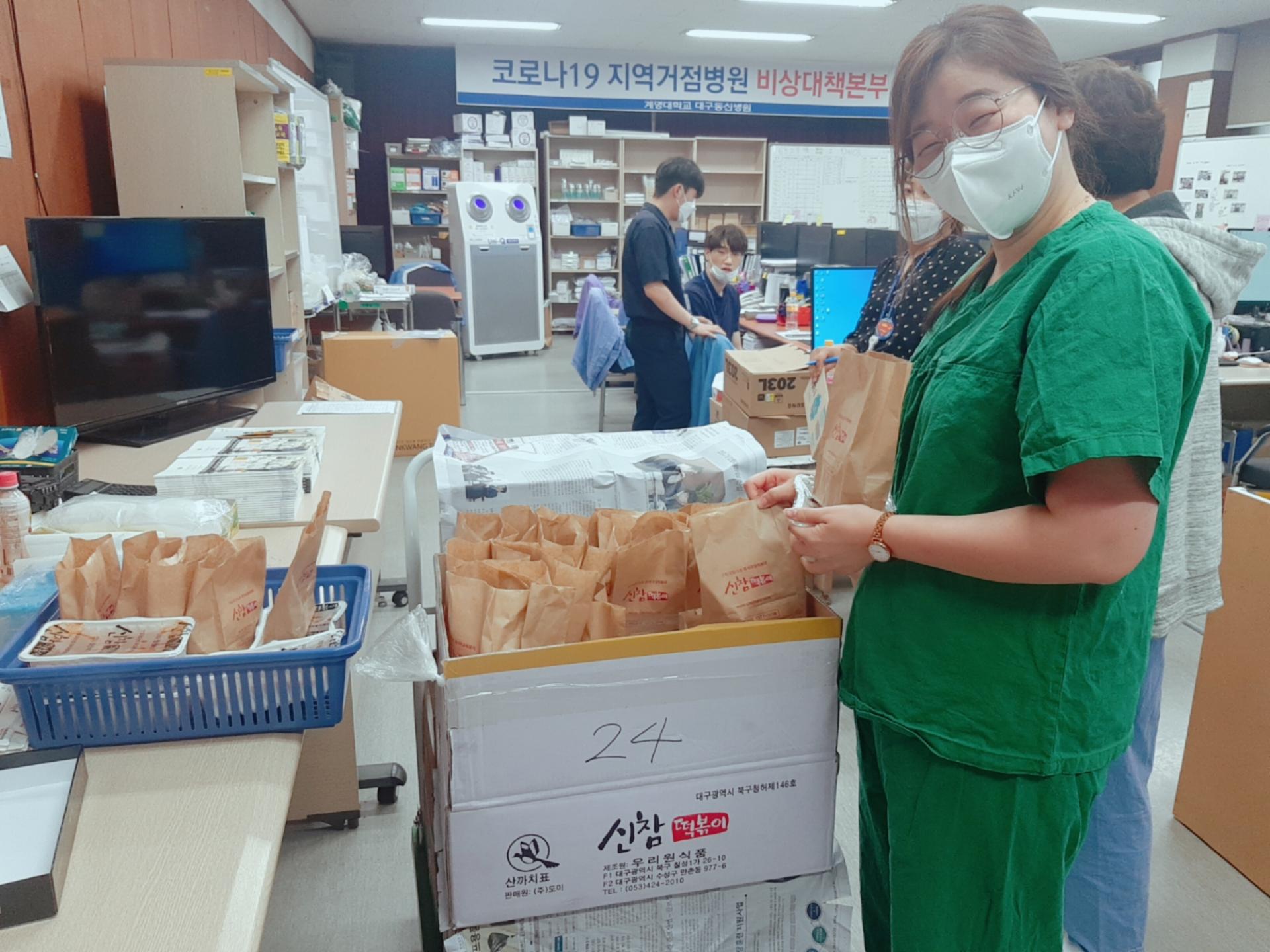 간식을 지원받은 대구 동산병원 의료진