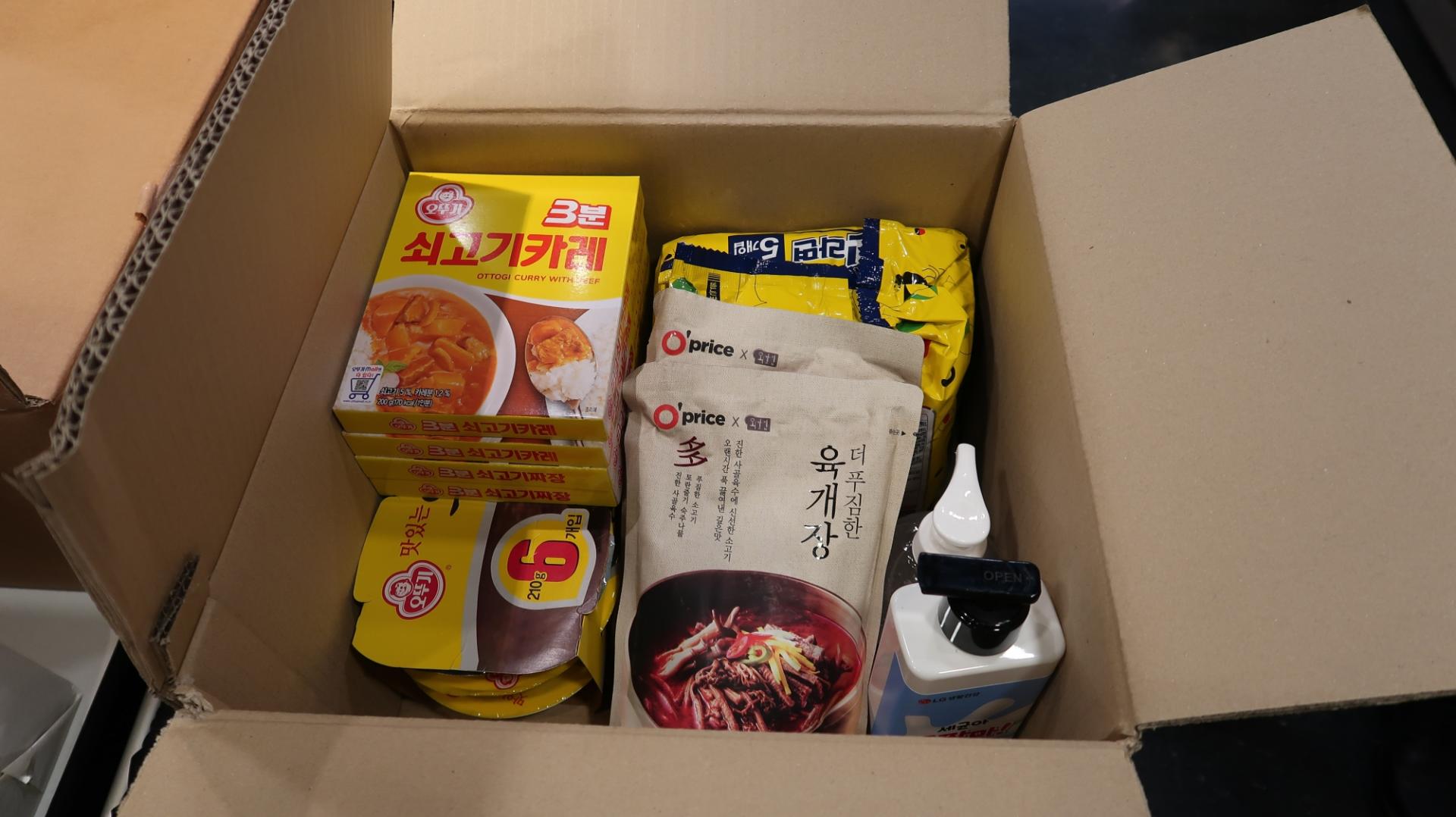 대구 취약계층 500가정 지원물품