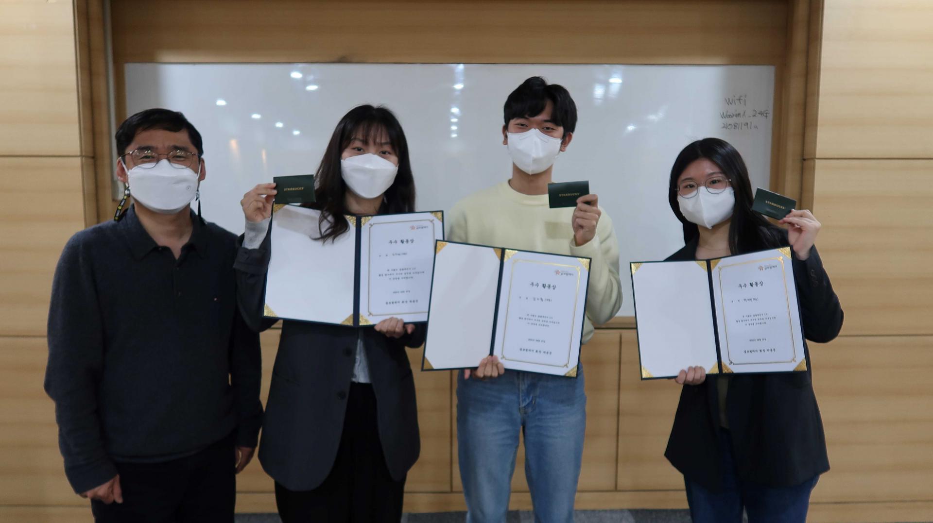 서포터즈 우수 활동팀