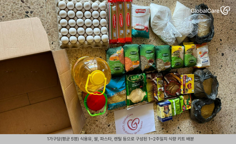 레바논 폭격 피난민 긴급구호 보고