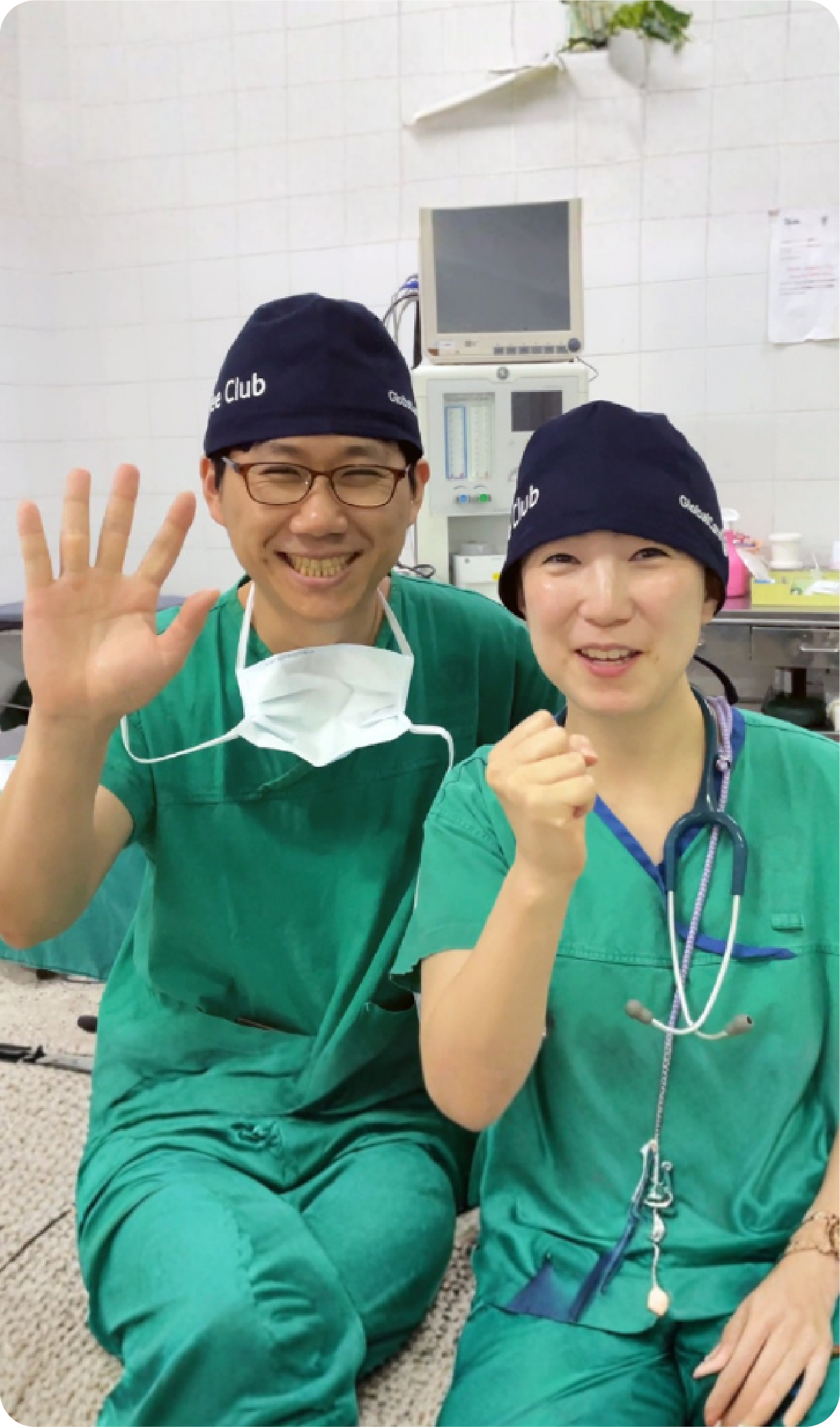 양시준, 고효정 의사 부부