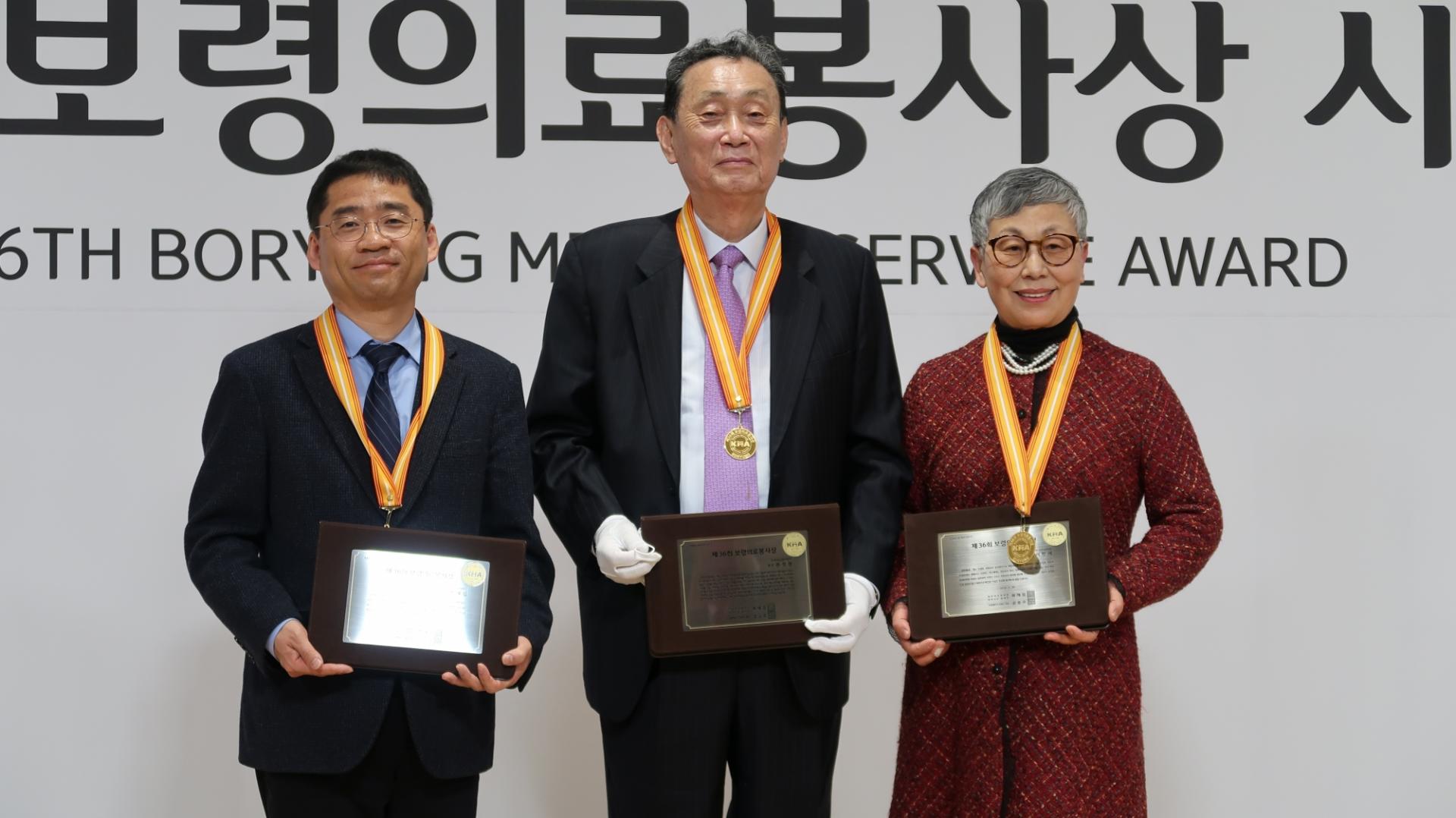 글로벌케어 박세업 본부장 보령봉사상 본상 수상